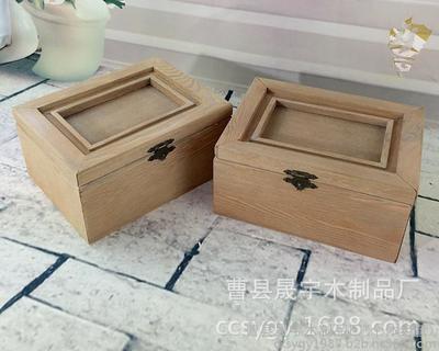 曹县晟宇木制品厂(个体经营)